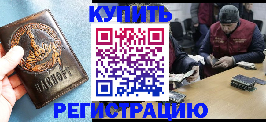 пропишу в квартире в Ногинске