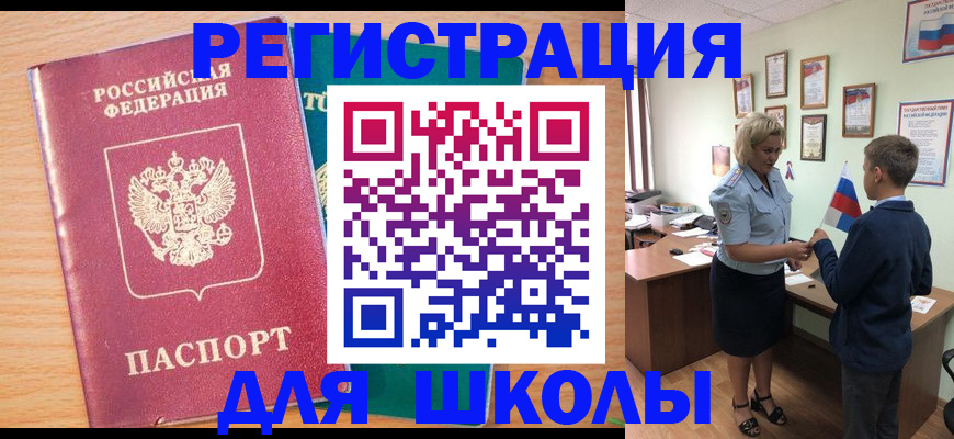 найти адрес прописки в Ногинске