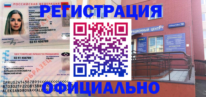 форма 3 в Ногинске